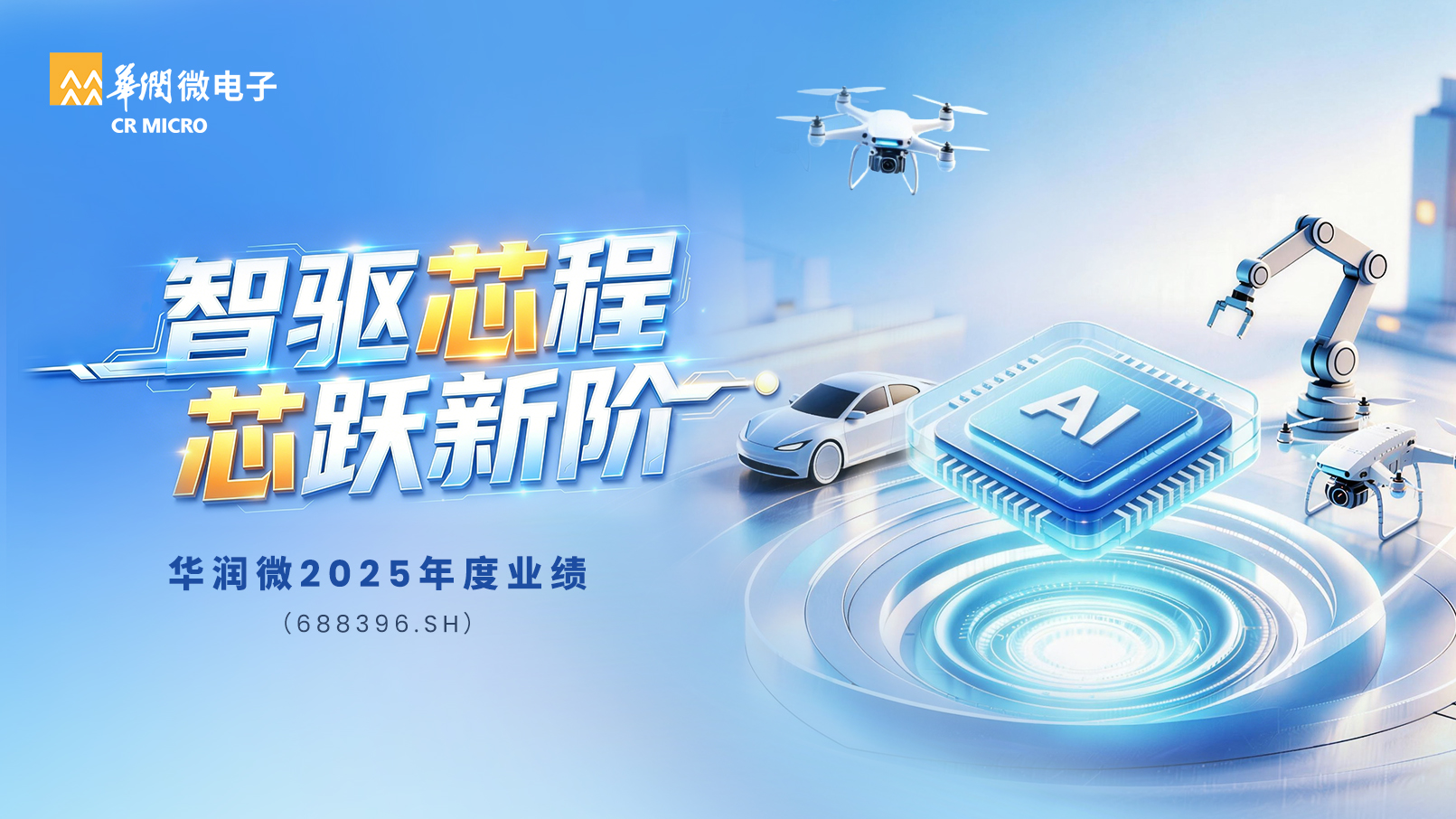 ae54bde7-aac1-4a17-adbc-d9cc16f646c7